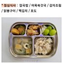 정님유치원 네이버블로그