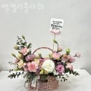 엘캘리플라워