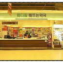 메디팜문화약국 이미지