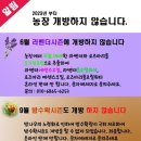 상록팜 이미지