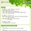 칠읍산장모텔 이미지