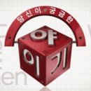 보보나인