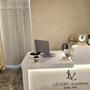 르베르 뷰티&아카데미 이미지