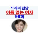 (주)원맨쇼 이미지