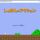 마리오PC 이미지
