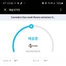 알파직구