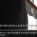 백종원의 더본 회사 주임이랑 말다툼 하는 예산 시장 식당 사장님 ㄷㄷ. gif 이미지