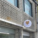 [울산]아이랑 원데이 클래스“온데이” 또 가고 싶은 곳✔️