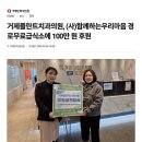 거제플란트치과의원 이미지