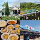 바다요정 | 1박 2일 여행 | 강화루지 · 마호가니 카페 · 바다요정 펜션 · 동막해변 조개구이 ＆ 분오어판장 바다호