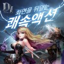 디아이스토어 이미지