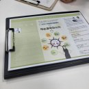 기적의손약손
