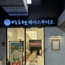 가능DC마트 | [경기 김포] 박승철헤어스투디오 김포한강신도시롯데마트점 / 장기동 헤어샵 추천 염색 후기