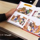 그리스로마 신화와 함께 하는 인문학 이미지