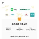 마왕족발 이미지