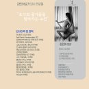 요가 | 오산 금암동 김민아요가스튜디오 비용 주차 후기 위치 정보