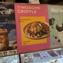 투썸플레이스업성레이크점 | 숨겨진 크로플 맛집 투썸플레이스 업성레이크점 성성동 호수공원카페
