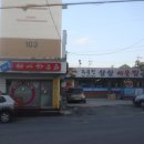 삼삼이발소