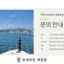 포세이돈상조