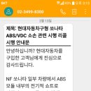 호원점 현대자동차 이미지