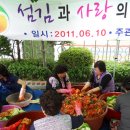 성남동 주민센터 이미지