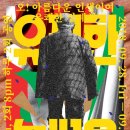 솜리문화예술회관 소공연장 이미지