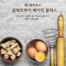 허니문데이 이미지