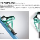 케이지그린