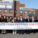 대한상공회의소전북인력개발원 이미지