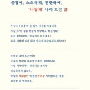 북토크 후기-&lt;&lt;우리, 나이 드는 존재&gt;&gt;