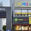 GS25마산회원점 이미지