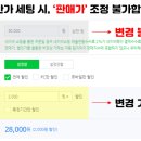 제이우드워킹