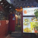 정선명가곤드레밥 이미지