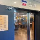 구미로192번길 이미지