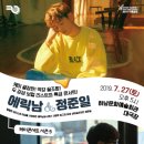 하남문화예술회관 대극장 이미지