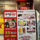 금옥이네 여물통 이미지