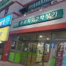 경락바디케어 이미지