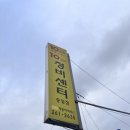 지성카숍
