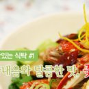 푸드스토리 이미지