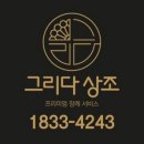한결장례식장 네이버블로그