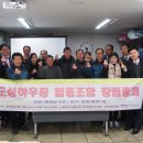 함께돌봄협동조합 이미지