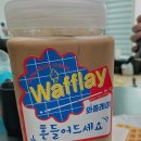 와플레이 이미지