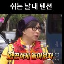 와와모텔 | 2월의 나야~