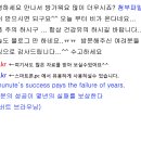 다운 농장 이미지