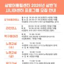 요가교실 오전반 이미지