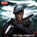 콤마PC방 이미지