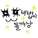 아이엠치킨&임실피자