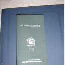 신일공업사 이미지