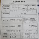 케이쿱3119협동조합 이미지