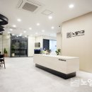 노엘치과의원 네이버블로그